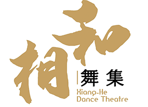 Dance Theatre